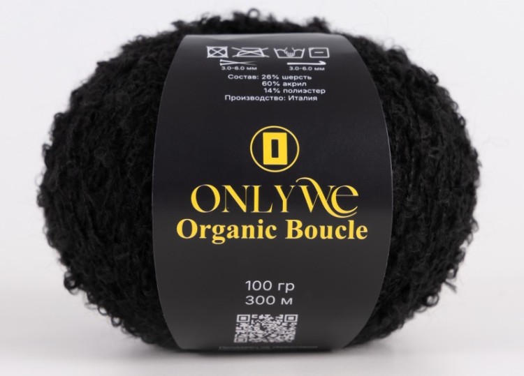 Пряжа для вязания OnlyWe MBU06 Organic boucle Чёрная пряжа буклированная (2 шт)