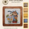 Neocraft ДИ-38/02 Рамка для вышивки, туман