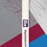 Prym 611602 Карандаш для термопереводных мотивов