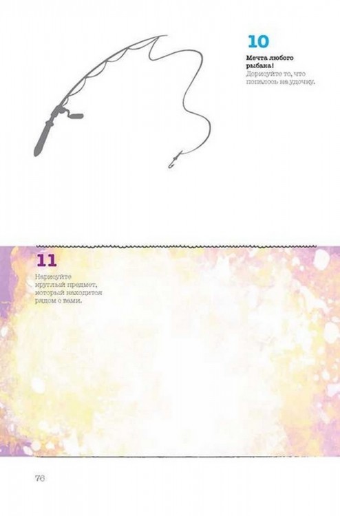 365. Ежедневник почеркушек и заметок. Задания, рисунки, приключения и вызовы на каждый день (черный)