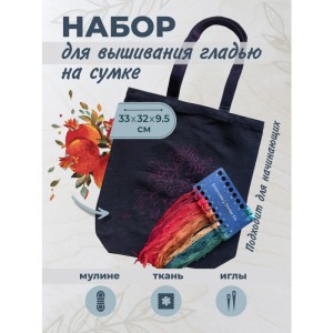 YoHobby yoli.010 Холщовая сумка