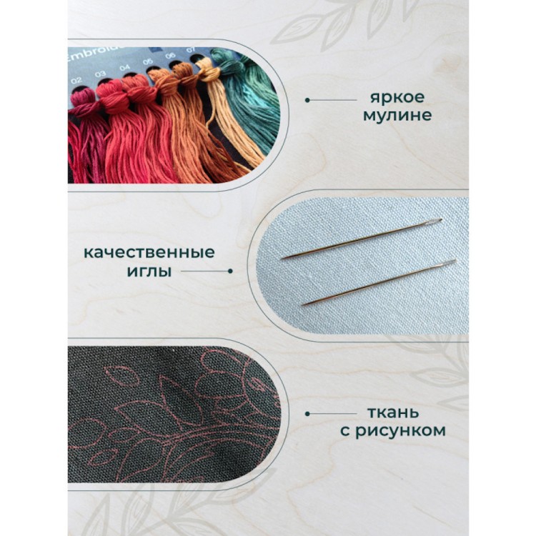 Набор для вышивания YoHobby yoli.010 Холщовая сумка