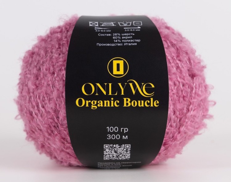 Пряжа для вязания OnlyWe MBU10 Organic boucle Фуксия пряжа буклированная (2 шт)
