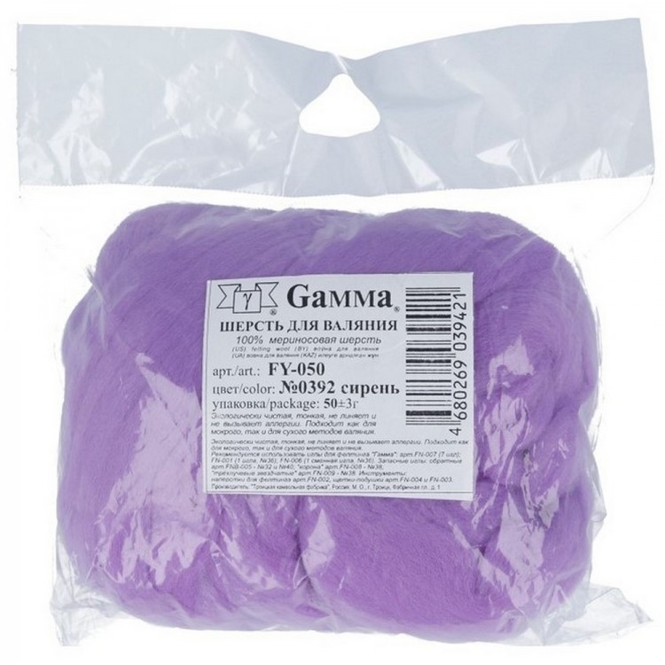 Gamma FY-050.0392 Шерсть для валяния