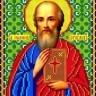 Каролинка ТКБИ 4063 Святой Иоанн