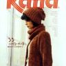 Katia 5999 №10 Журнал с моделями по пряже B/ACCESS 10 W16/17