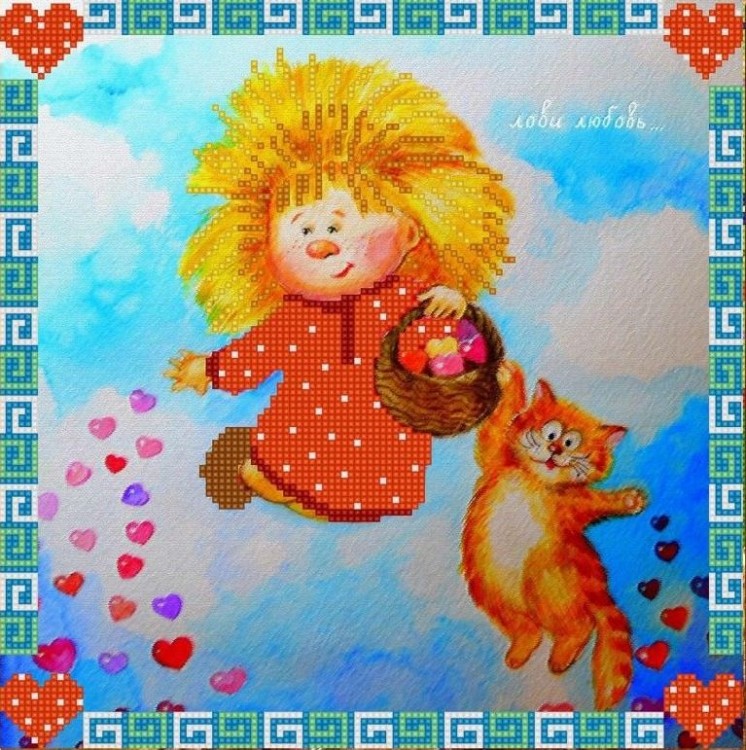 Конек 9552 Лови любовь