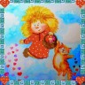 Конек 9552 Лови любовь