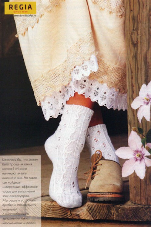 Пряжа для вязания Regia 9801276 4-fadig Uni (4-фэдиг Уни)