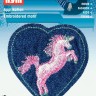 Prym 925417 Термоаппликация-заплатка "Сердце с единорогом"