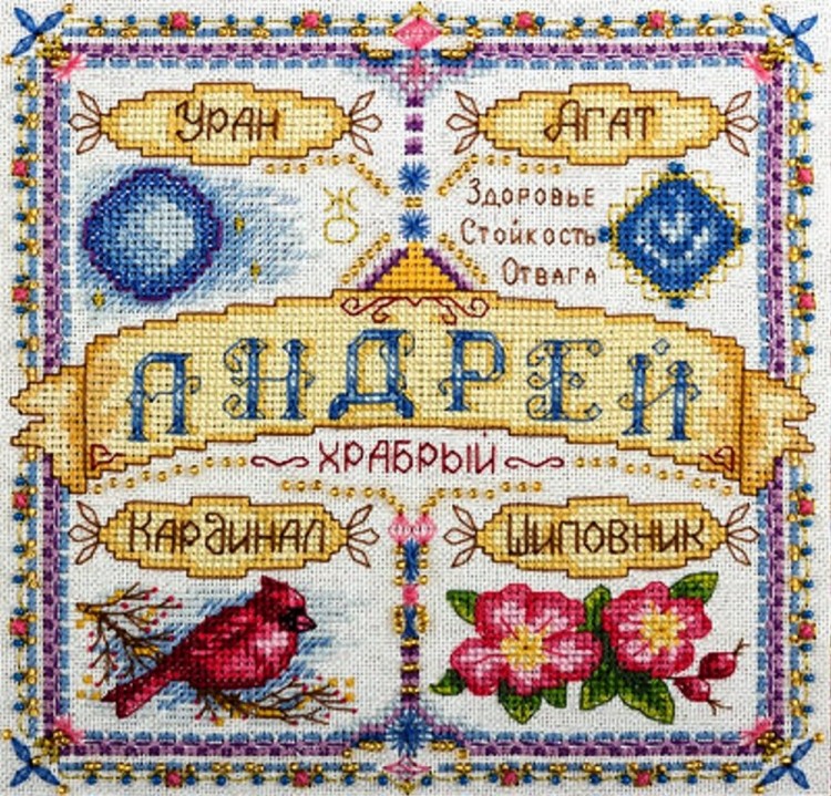 Happy Hobby Интернет Магазин Вышивки Крестом