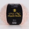 Пряжа для вязания OnlyWe MBU09 Organic boucle Светло-розовая пряжа буклированная (2 шт)