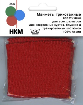 HKM 300/30SB Манжеты трикотажные