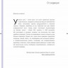 Burda. Большая энциклопедия по шитью