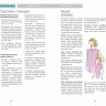 Burda. Большая энциклопедия по шитью