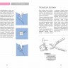 Burda. Большая энциклопедия по шитью