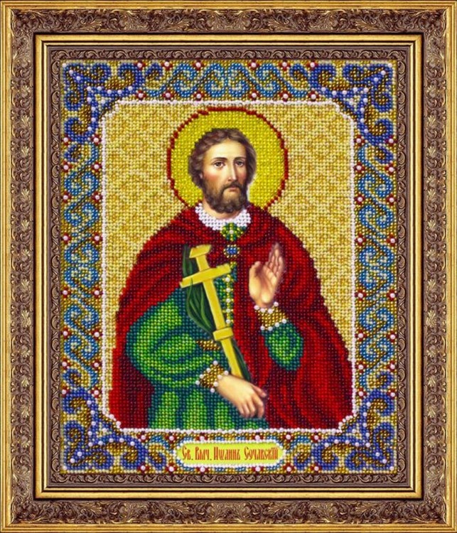 Набор для вышивания Паутинка Б-1082 Св.Великомученик Иоанн Сочавский - покровитель торговли