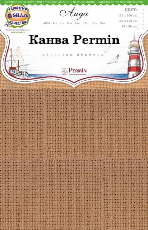 Permin 357/50/95 Канва Aida 14 - в упаковке
