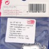 Efco 9742713 Застежка-карабин с цепочкой