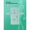 YoHobby yoli.012 Основа для сумки маленькая