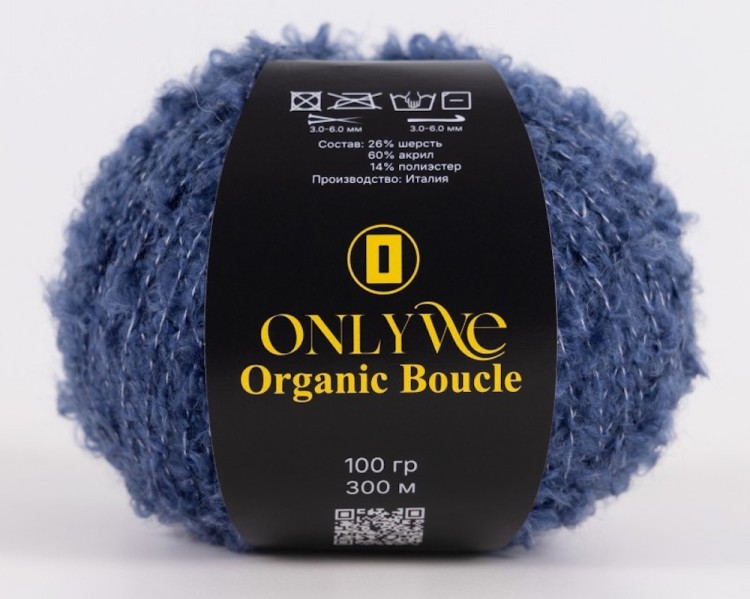 Пряжа для вязания OnlyWe MBU11 Organic boucle Полуночно-синяя пряжа буклированная (2 шт)