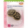 Hemline 11.131 Ручки декоративные