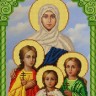 Конек 9224 Святые Вера, Надежда, Любовь и София