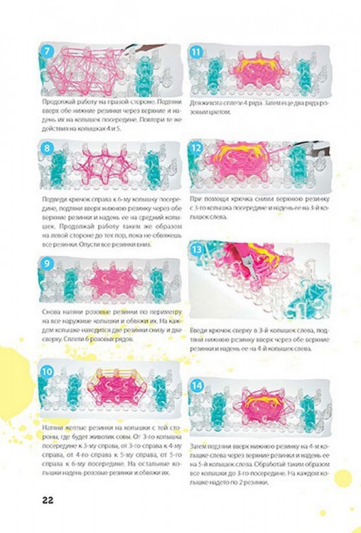 ПЛЕТЕНИЕ ИЗ РЕЗИНОЧЕК. Радужные украшения и аксессуары. Новая техника!