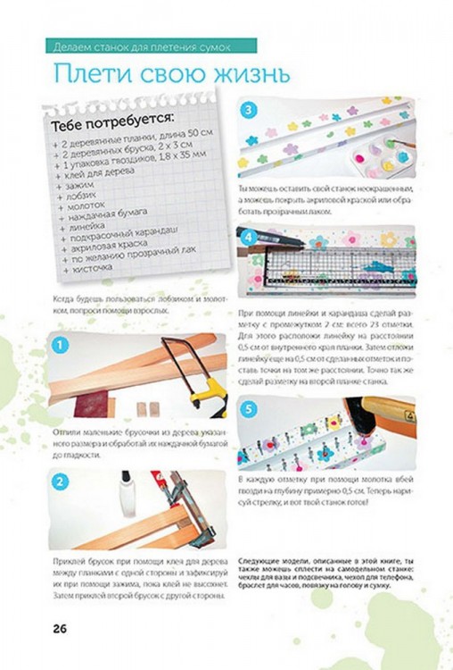 ПЛЕТЕНИЕ ИЗ РЕЗИНОЧЕК. Радужные украшения и аксессуары. Новая техника!