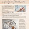 Невероятные птицы Инги Мариты. Новые мастер-классы (с птичкой на ветке)