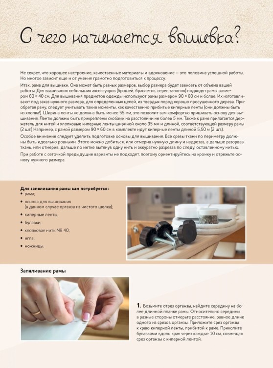 Невероятные птицы Инги Мариты. Новые мастер-классы (с птичкой на ветке)