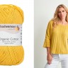 Пряжа для вязания Schachenmayr Sustainable 9807376 Organic Cotton (Органик Коттон)