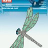 Prym 926608 Термоаппликация "Стрекоза"