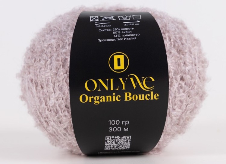 Пряжа для вязания OnlyWe MBU12 Organic boucle Жемчужная пряжа буклированная (2 шт)