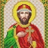 Благовест И-5166 Святой Владислав