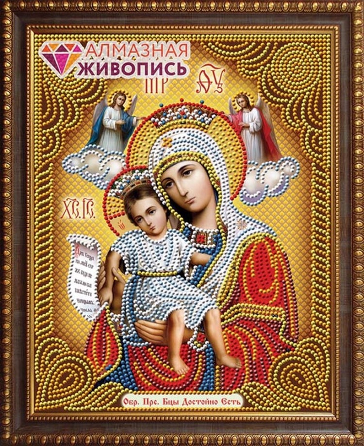 Икона алмазная картина