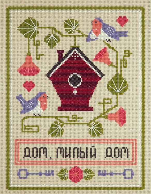 Набор для вышивания Панна CE-1973 (СЕ-1973) Дом, милый дом