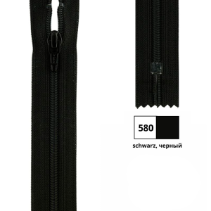 YKK 0561179/12.580 Молния спиральная, неразъемная, 4.15 мм, 12 см, черный