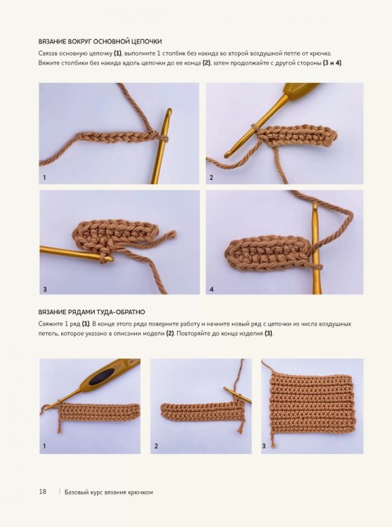 КРОШКИ - АМИГУРУМИ. Кхук Кей (с кошкой)