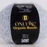 Пряжа для вязания OnlyWe MBU13 Organic boucle Светло-голубая пряжа буклированная (2 шт)
