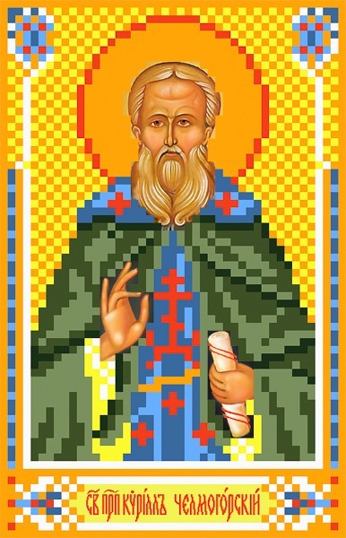 Матренин Посад 3057 Святой Кирилл