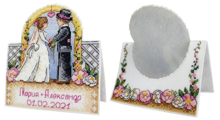Набор для вышивания Жар-Птица Р-716 Свадебная открытка