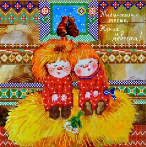 Конек 9554 Тили-тили-тесто