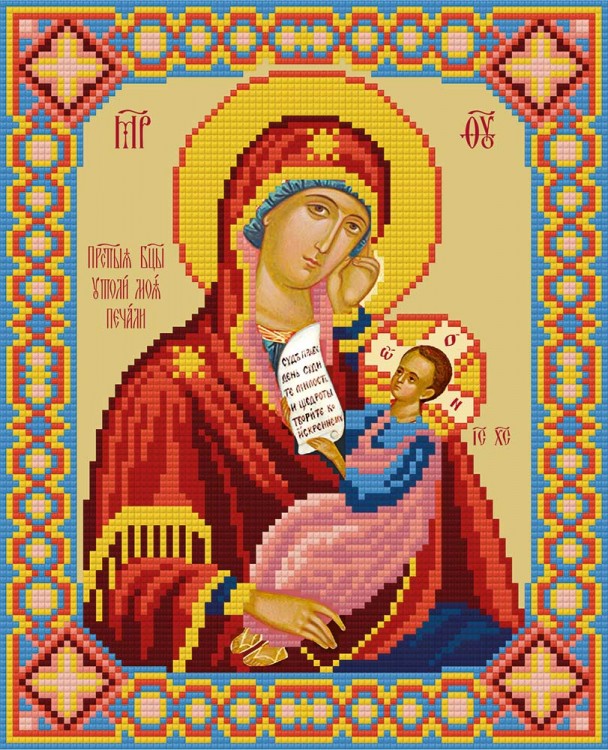 Фрея ALVR-182 Икона Божией Матери "Утоли моя печали"