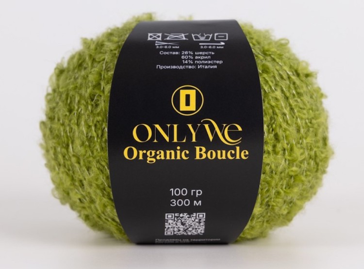 Пряжа для вязания OnlyWe MBU14 Organic boucle Салатовая пряжа буклированная (2 шт)