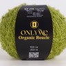 Пряжа для вязания OnlyWe MBU14 Organic boucle Салатовая пряжа буклированная (2 шт)