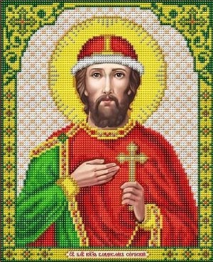 Благовест И-4166 Святой Владислав