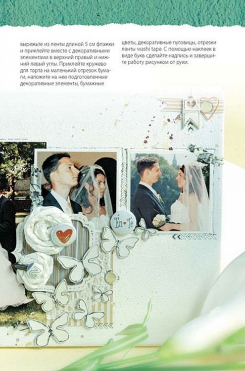 ПОДАРКИ В ТЕХНИКЕ СКРАПБУКИНГ