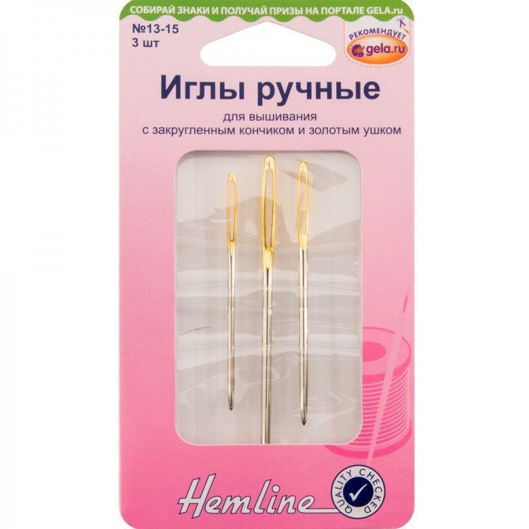 Hemline 203.1315 Иглы ручные для вышивания с закругленным кончиком № 13-15