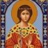 Конек 9371 Святая Надежда